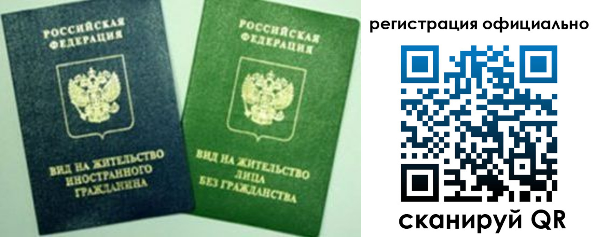 где прописаться в Инзе