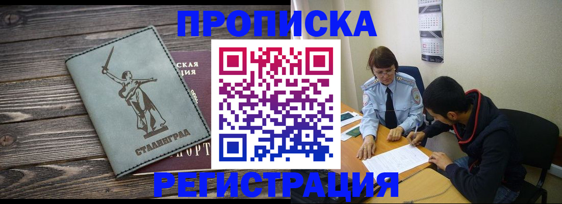 регистрация для дет. сада в Инзе