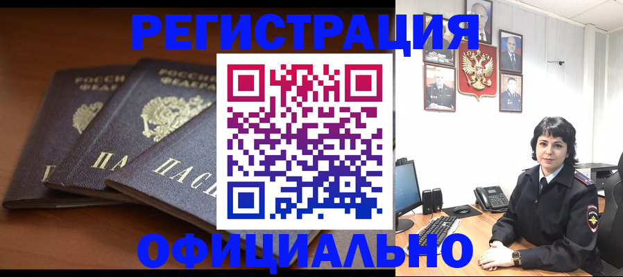 регистрация для школы в Инзе