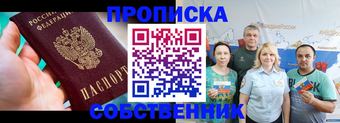временная регистрация госуслуги в Инзе
